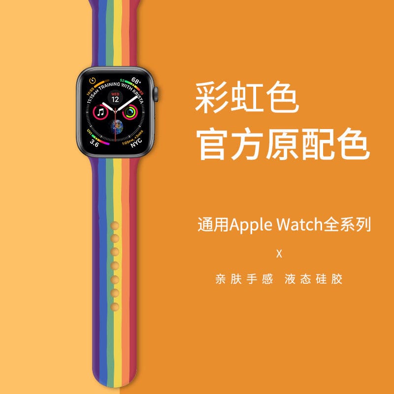 Suitable for Apple apple watch345 sports non-slip watch silicone strap fashion rainbow iWatch strap