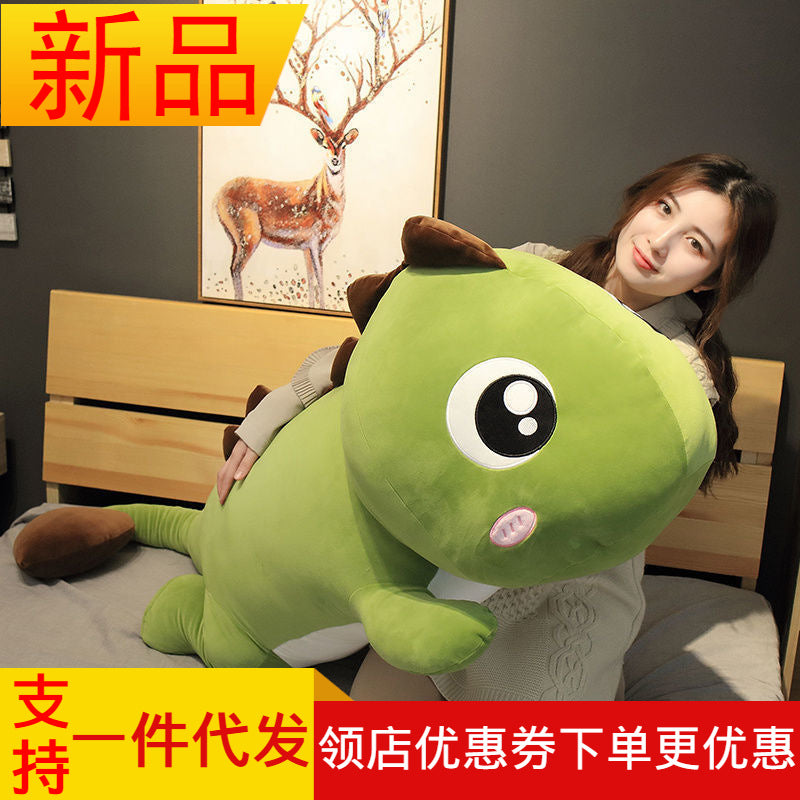 Cute dinosaur plush toy big doll bed sleeping with legs super soft girl pillow doll rag doll strip