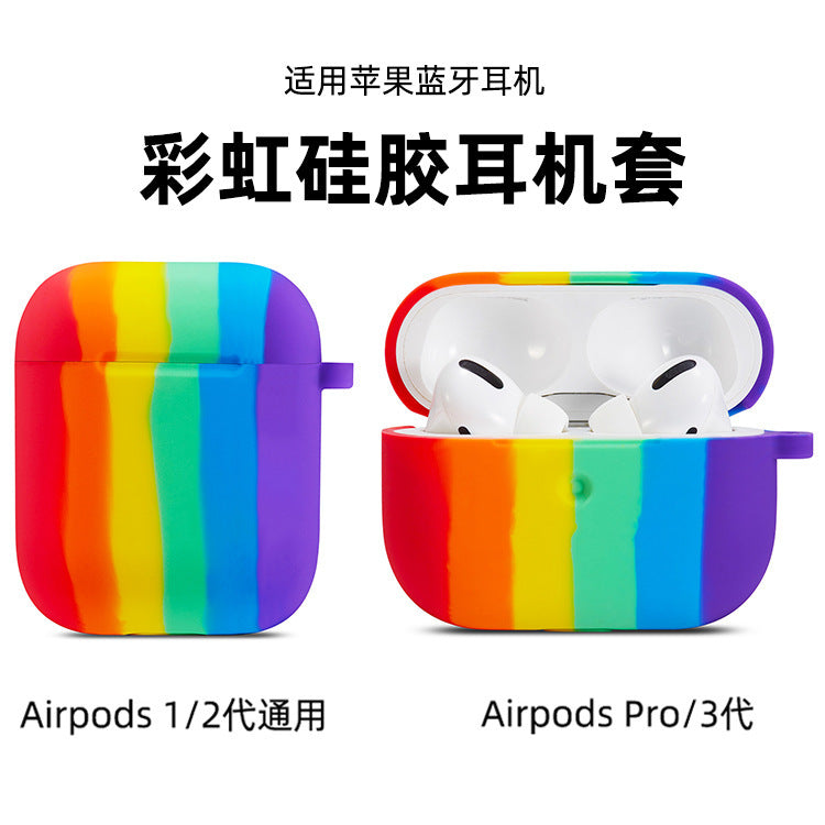 Suitable for Airpods1/2 Apple 3rd generation bluetooth earphone sleeve rainbow silicone sleeve Siamese earphone sleeve mountaineering buckle